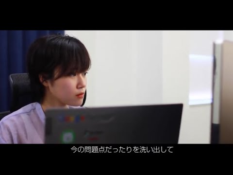 株式会社ユニークワン｜採用動画「地方発のメガベンチャーへ」