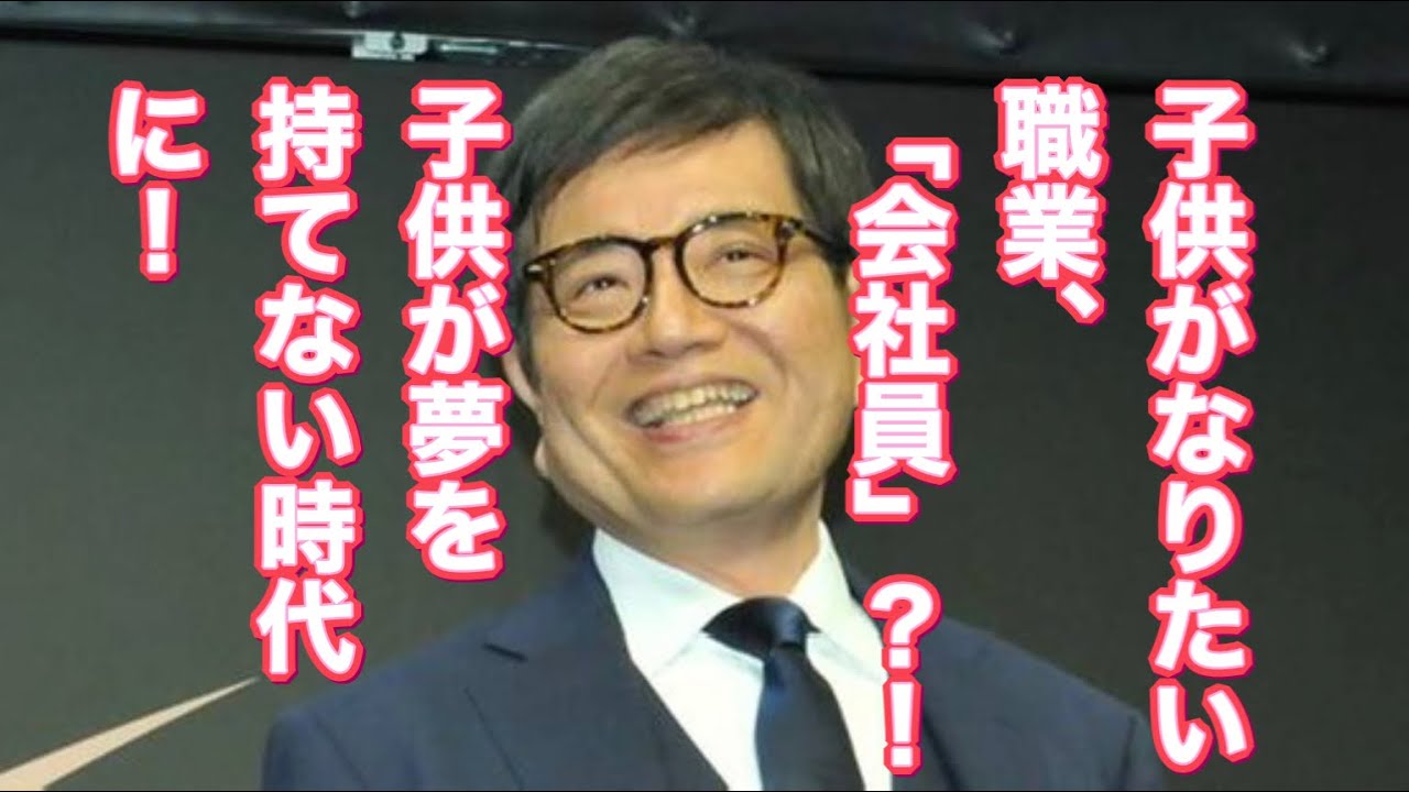 【森永卓郎】交通関係は、採用激減！！この動画は収益化しない設定にしています。