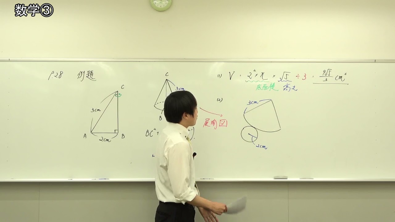 【教員採用試験】一般教養トレーニング動画 講座2【教セミ2021年6月号】