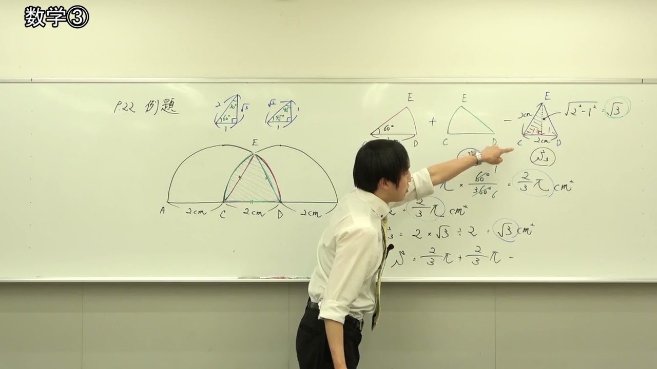 【教員採用試験】一般教養トレーニング動画 講座1【教セミ2021年6月号】