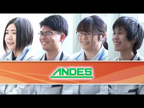 アンデス電気株式会社　採用動画【2021年6月版】