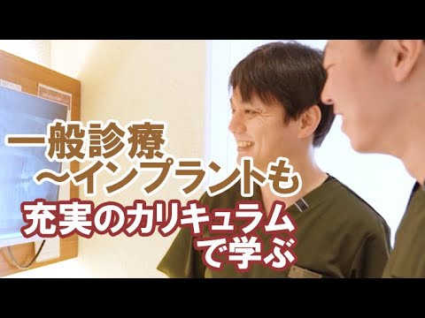 【クオキャリア】医療法人 隆歩会　歯科医師採用動画