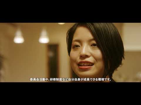 Livertyhomeの新卒採用動画。未来・ビジョンをまとめてあります。東東京の工務店を志望される方へ