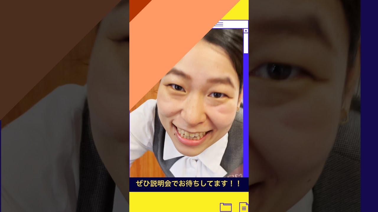 FCM凸動画