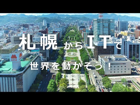 【株式会社LIC】採用向け会社紹介動画