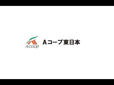 【Aコープ東日本】採用動画 / マイナビバイト