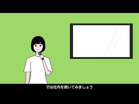 株式会社ＪＥＭＳ 新卒採用動画