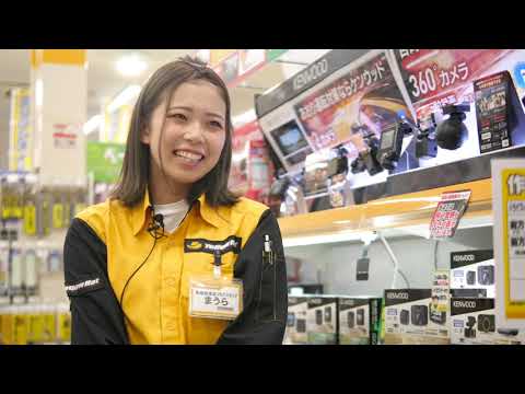 2022年　株式会社長崎イエローハット　高校新卒採用動画