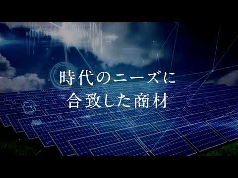 新日本エネックス  採用PR動画