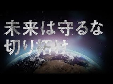 株式会社ナガオカ　採用動画