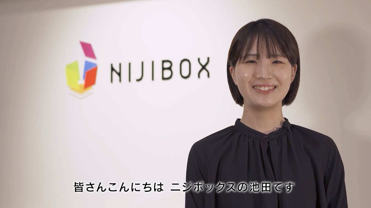 【ニジボックス】新卒採用 会社説明動画