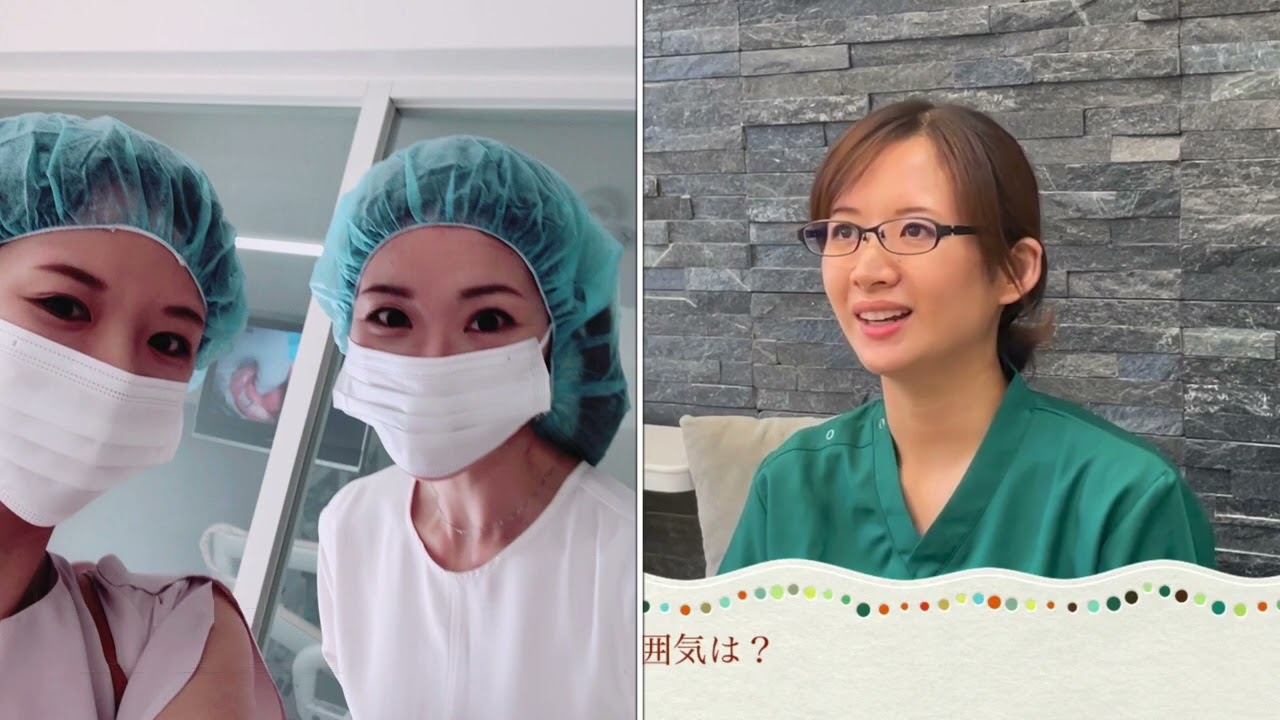 平沢歯科　歯科衛生士採用動画