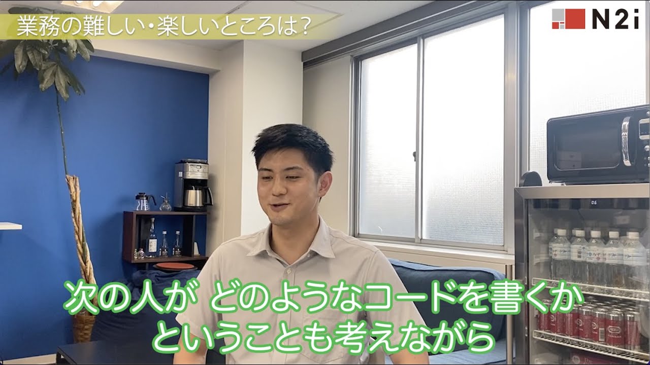 【採用動画】新卒1期生インタビュー　Webエンジニア和田さん