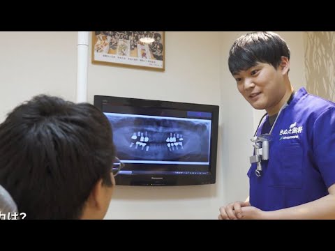 【クオキャリア】横浜きぬた歯科　歯科医師採用動画