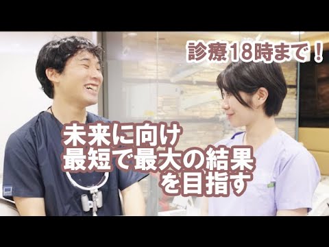 【クオキャリア】医療法人社団 翔舞会グループ　歯科医師採用動画