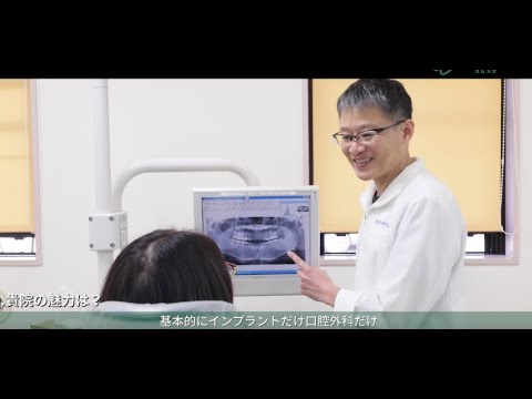 【クオキャリア】医療法人社団 櫻雅会グループ　歯科医師採用動画