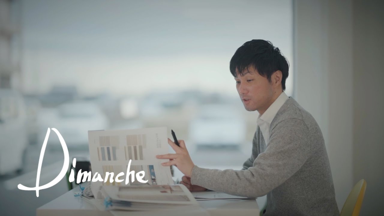 ディマンシェ / Dimanche【採用動画】 #営業職