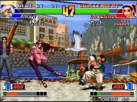 【KOF98】カット まとめ動画 その8