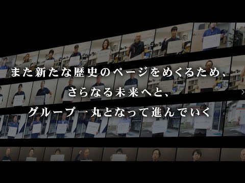 採用動画《（株）エッジの動画制作実績》