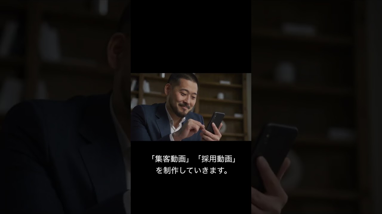 集客、採用動画制作や自社で動画づくりに挑戦したいモノづくり中小企業の各種動画講座を開催してます　宝塚市