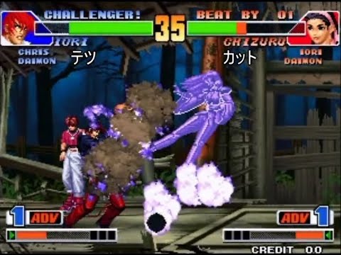 【KOF98】テツ まとめ動画 その24