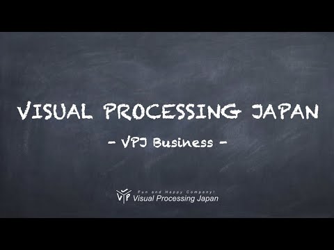 VPJ採用動画：仕事内容