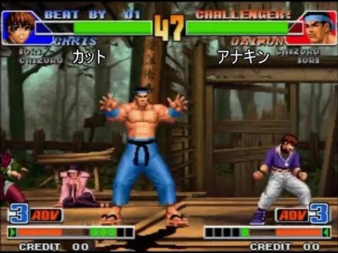 【KOF98】カット まとめ動画 その9