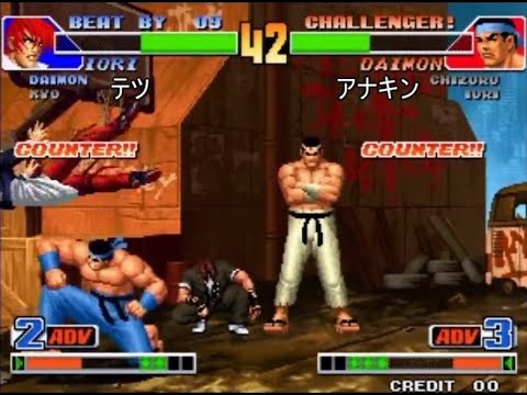 【KOF98】アナキン まとめ動画 その1