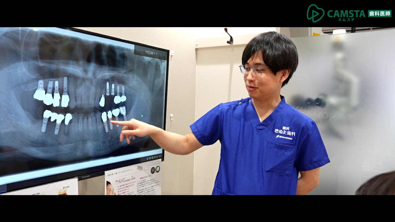 【クオキャリア】歯科医師求人採用動画　横浜きぬた歯科