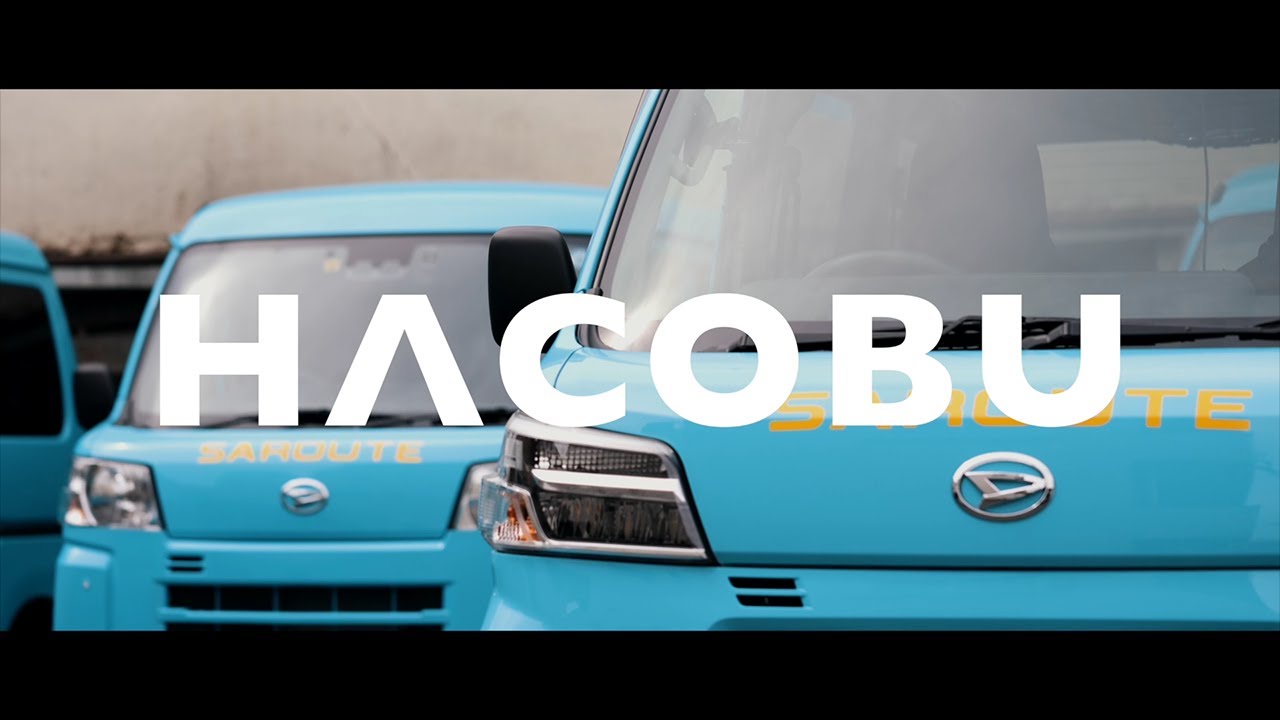 【セルート採用動画】「HACOBU」で願いを叶える会社
