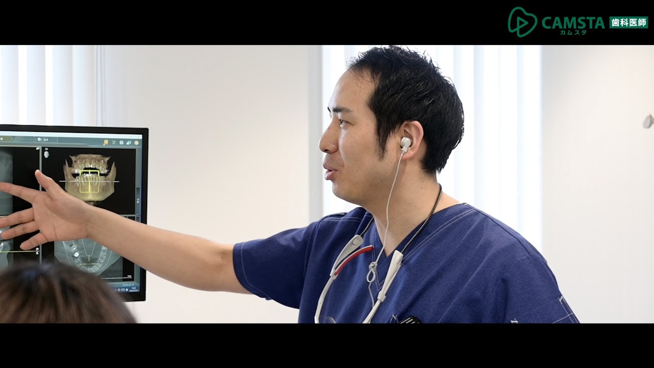 【クオキャリア】歯科医師求人採用動画　医療法人 宗和