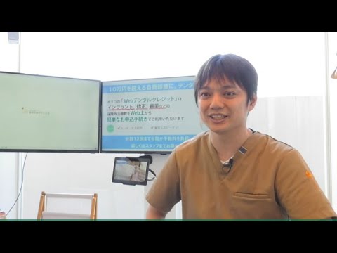 【クオキャリア】歯科医師求人採用動画　医療法人 隆歩会