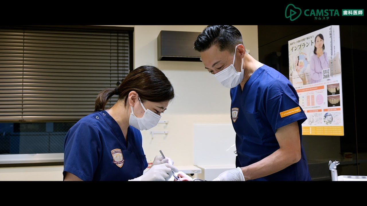 【クオキャリア】医療法人社団 アップル歯科クリニック 歯科医師採用動画
