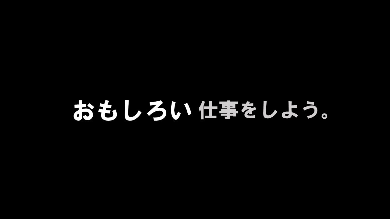 【吹田市採用試験説明動画】水道部　業務紹介