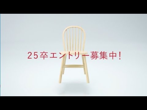 新卒採用動画６０秒