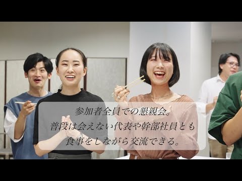 【recruit】ミモザ 新卒採用動画 「クラブ活動（学び倶楽部）」