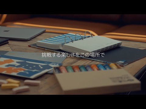 MIC株式会社　採用CM・採用動画［DXフルサービスカンパニー］