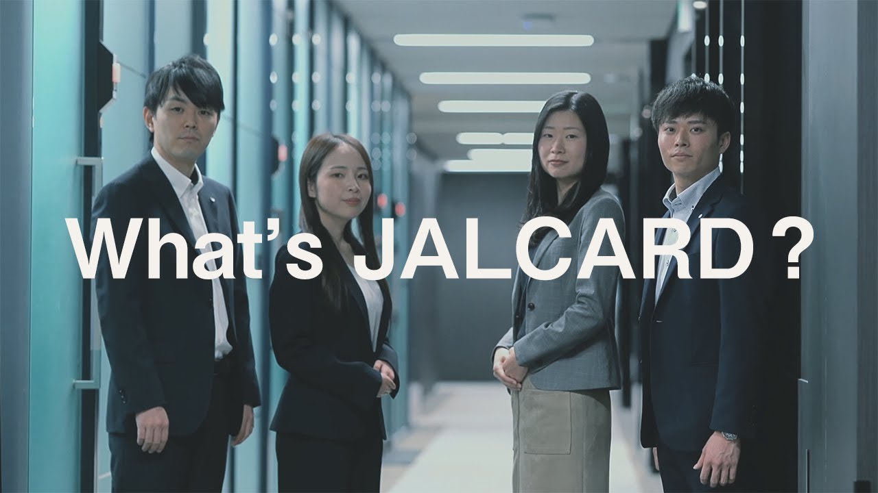 JALカード 新卒採用動画「JALカードってどんな会社？」