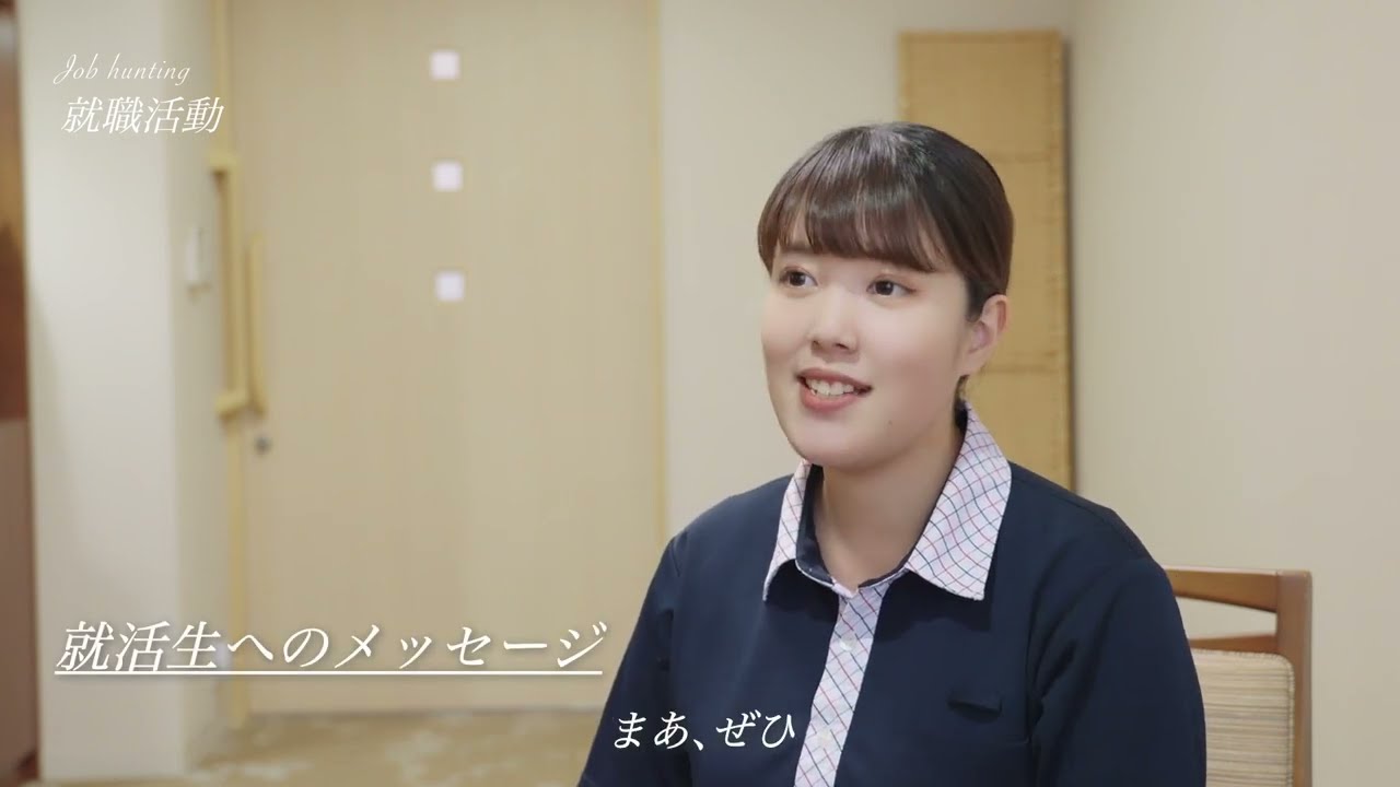 【recruit】ミモザ 新卒採用動画 「ミモザ女子：渡邉菜津美編」