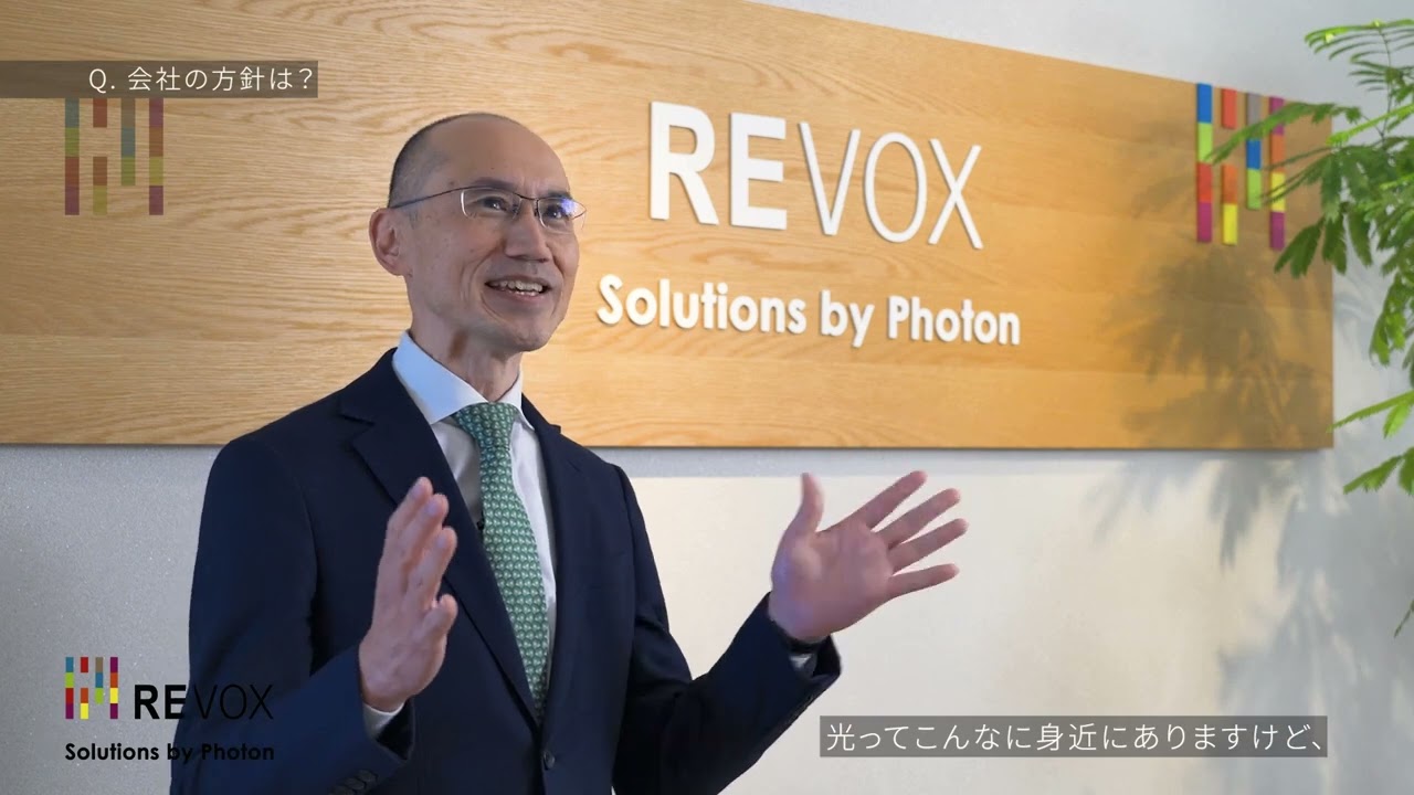 【REVOX】会社紹介｜新卒採用動画(PV)