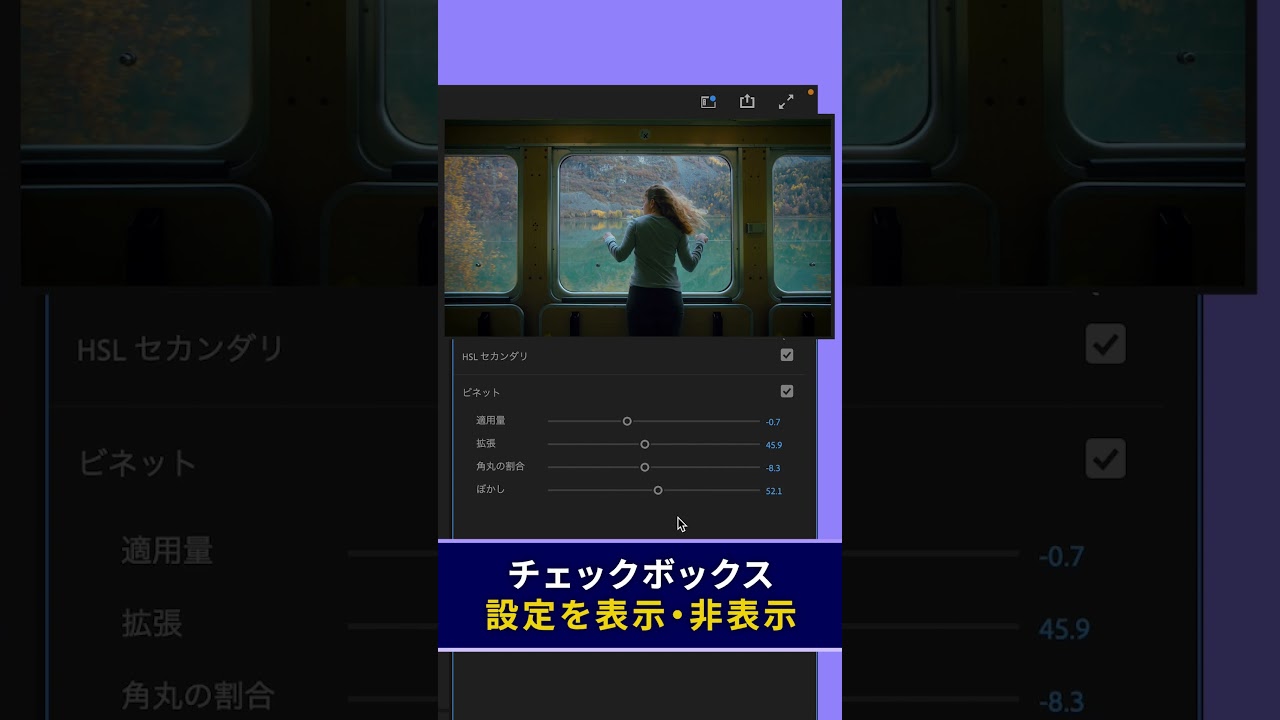 動画の周りを暗くするベネット効果の編集方法【Premiere Pro/プレミアプロ チュートリアル】