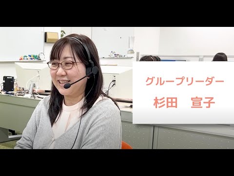 【採用動画】株式会社ビジネスアシスト｜スタッフインタビュー　杉田