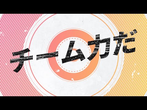 採用プロモーション動画（自主制作）