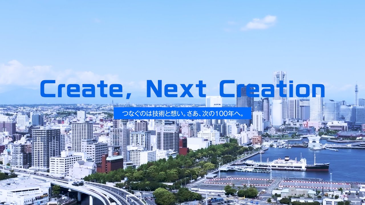 田代鉄工所 採用動画 『Create , Next Creation』