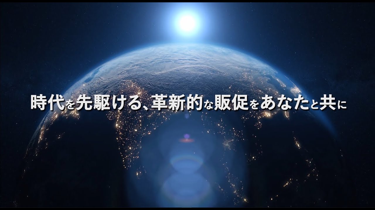 採用動画【営業企画部編】株式会社丸庄