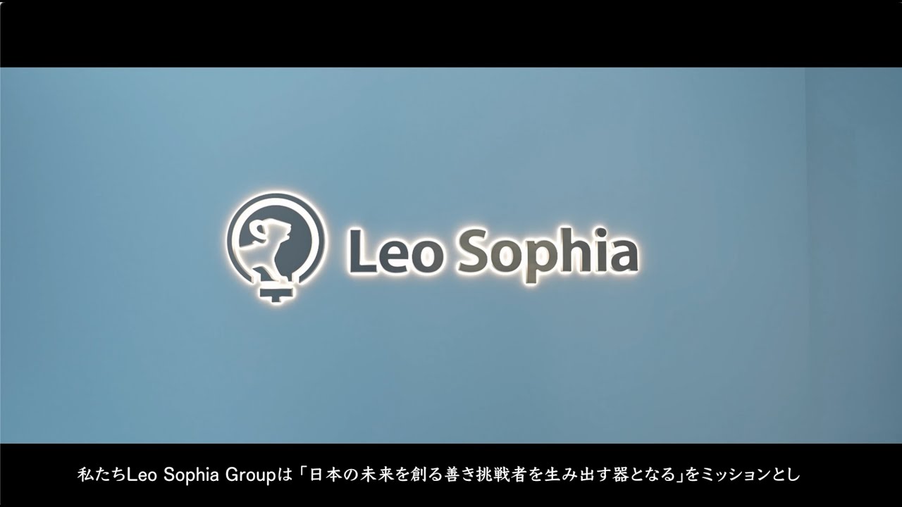 【Leo Sophia Group】 新卒採用動画_short ver