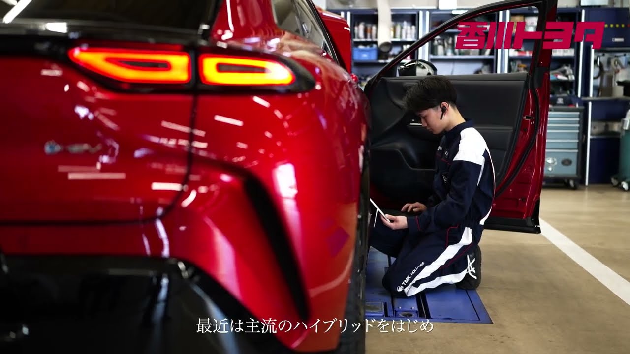 香川トヨタ自動車様の企業紹介•採用動画