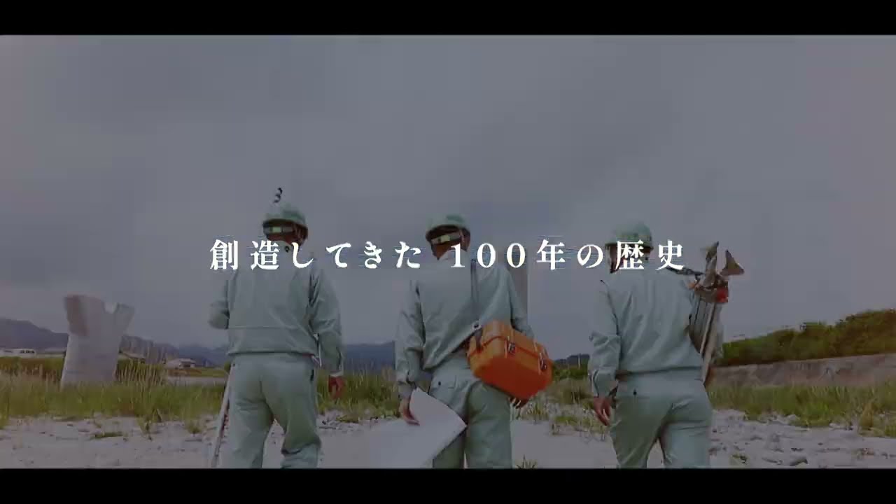 【企業プロモーションムービー】愛媛県四国中央市／井原工業株式会社／建設業