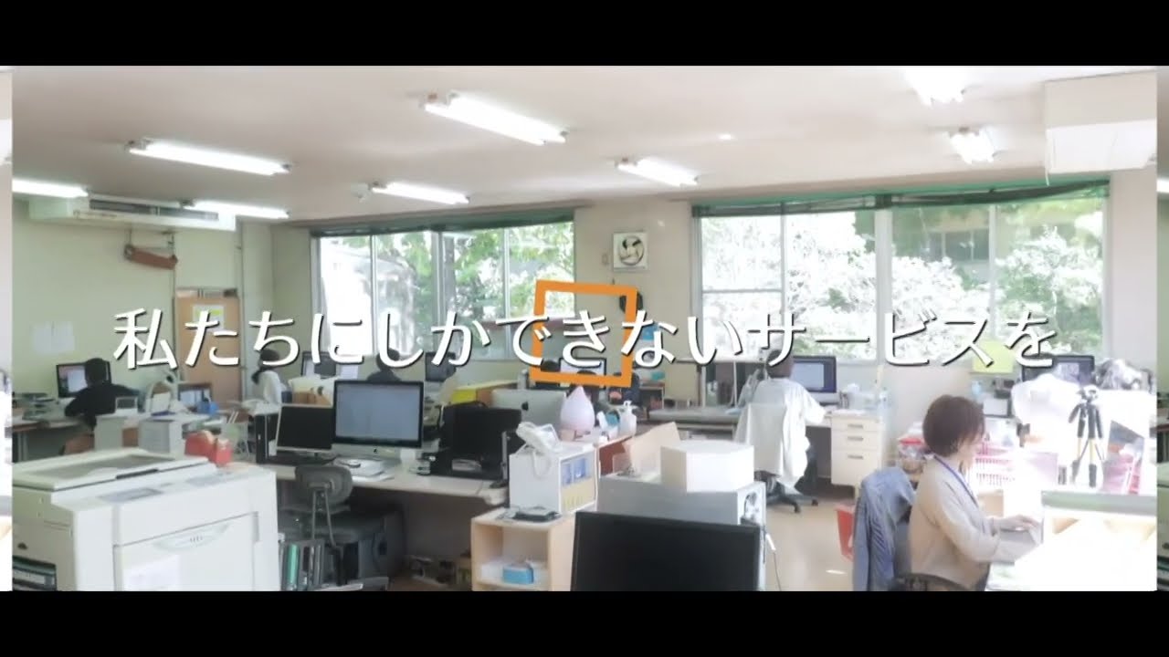 【企業プロモーションムービー】愛媛県八幡浜市／株式会社豊予社／採用動画