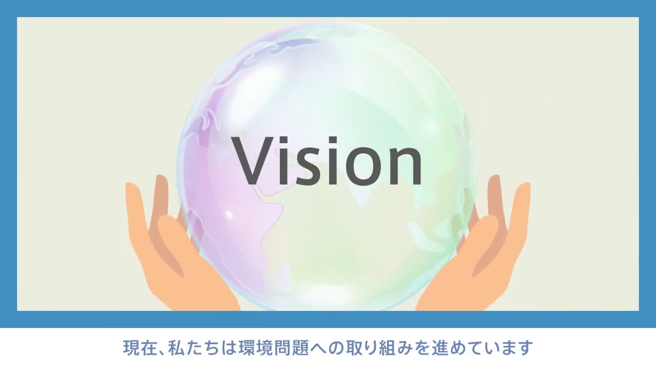 【採用】タマポリ様 会社紹介動画(アーツエイハン映像・動画制作実績)